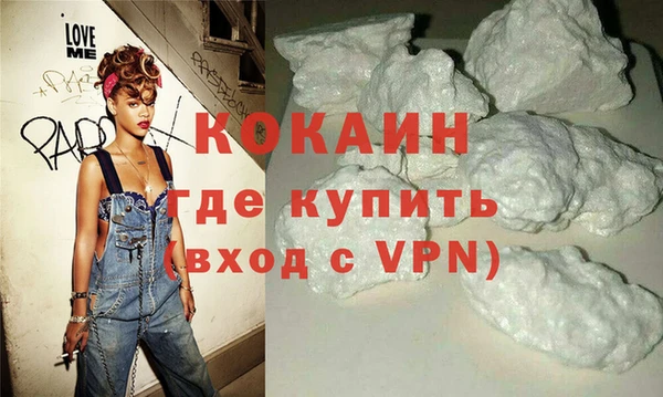 COCAINE Баксан