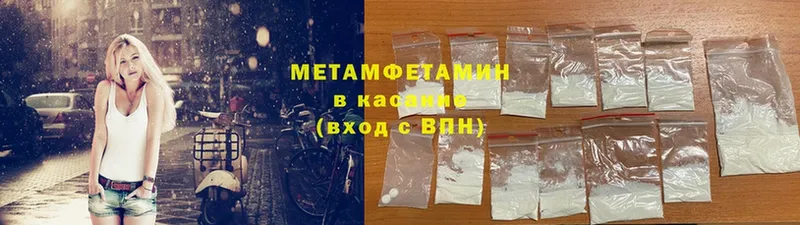 МЕТАМФЕТАМИН Methamphetamine  мега ссылки  Дудинка 